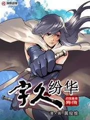 《一笔放映室》访谈现场的录音台与手稿长桌