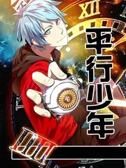 访谈第 14 至 16 期的手稿序号登记页