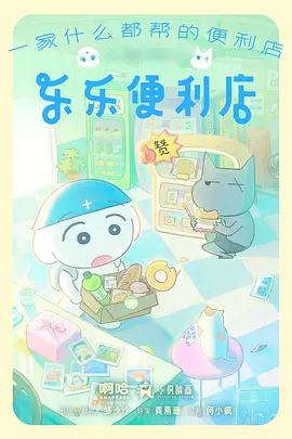 《雾港手记》分镜手稿的港口俯视格